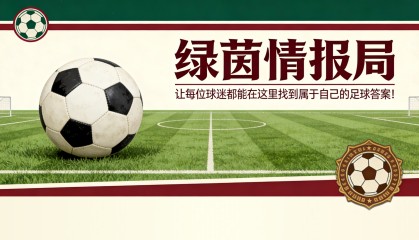 现在阿莱格里可以大胆尝试：拥有所有前锋，可改变阵型