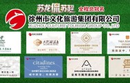 世界杯比赛直播地址-刚刚，徐州队VS宿迁队，首发阵容公布！