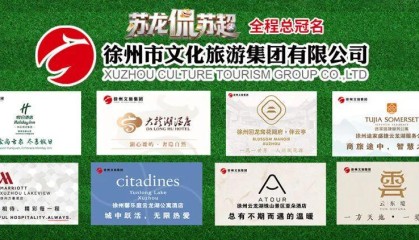 世界杯比赛直播地址-刚刚，徐州队VS宿迁队，首发阵容公布！