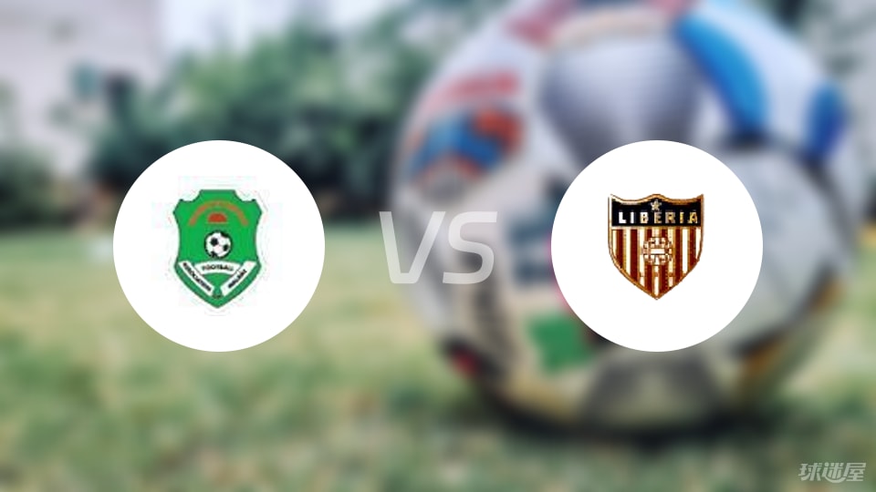 马拉维vs利比里亚比赛结果